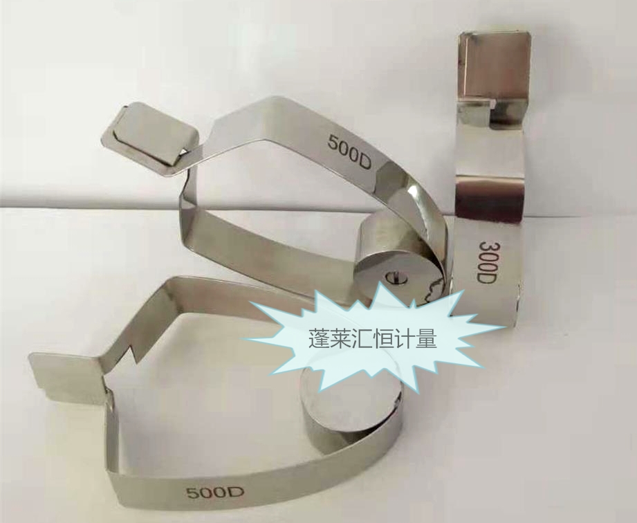 夾持砝碼